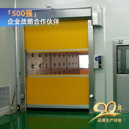 風(fēng)淋室快速門(mén)