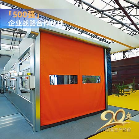 設(shè)備快速門(mén)