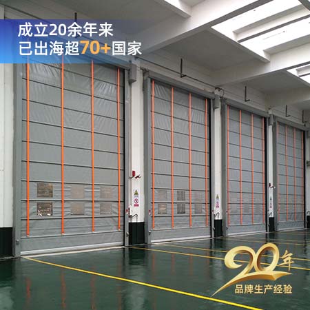 潔凈車間堆積門