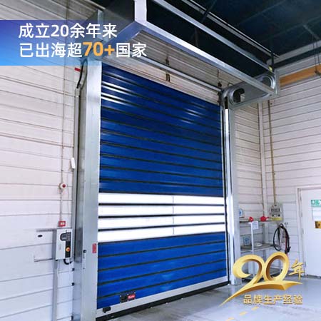倉(cāng)庫(kù)鋁合金硬質(zhì)快速門