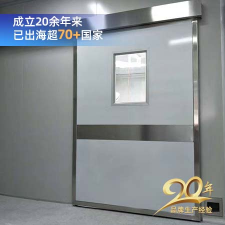 醫(yī)院平移門""