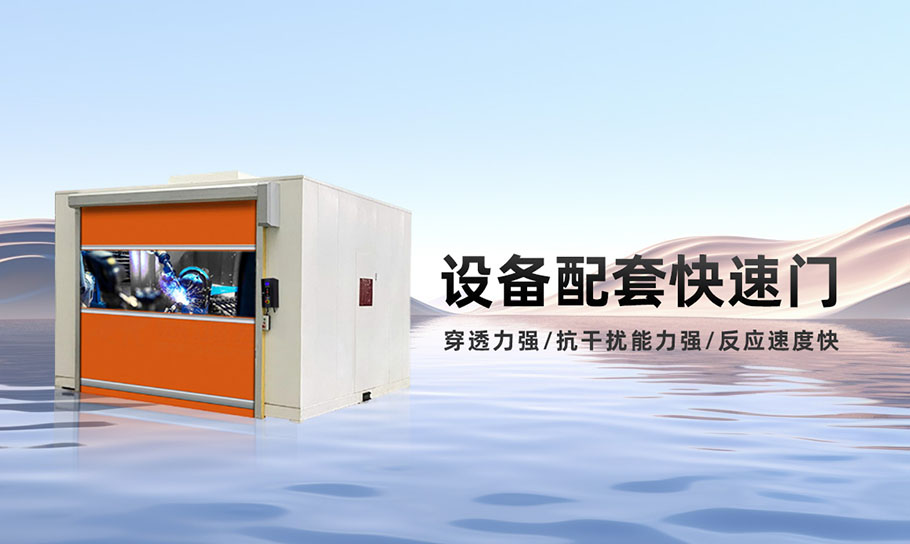 設(shè)備配套們 (1).jpg